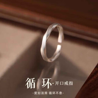 Bjyl engraved s999 pure silver ring for women and men, plain ring, pure silver couple ring, opening, adjustable ring, birthday gift, bius ring-female, 999 pure silver