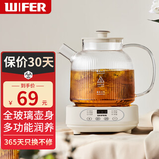 Taste life good lady health pot tea kettle tea maker office all-glass stew all-in-one household multifunctional flower tea pot pure health kettle bg-12 flower tea health pot without filter 1.2l