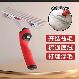 Border collie's special nail rake for combing dog hair comb, dog comb, dog comb, knotting comb, pet long hair and short hair artifact, nail comb rake, rubber handle design/round head design, no damage