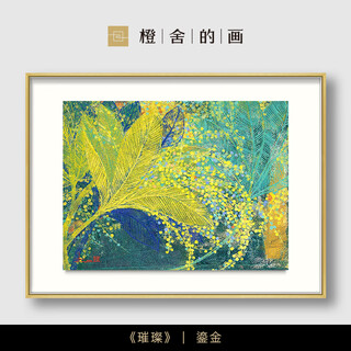 Bright orange house living room painting sofa background painting porch decoration painting modern simple high-end art print chen shunzhi gilt (70% of customers choose) framing size 80cm*60cm without mirror