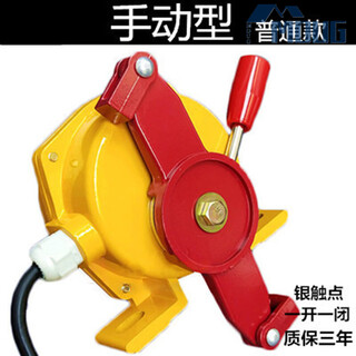 Two-way pull cord switch pull cord belt conveyor accident emergency stop switch hfklt2-1/2/i/ii manual reset