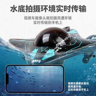 潜水艇遥控带摄像头wifi手机遥控六通道实时传输水下船迷你遥控 黑色