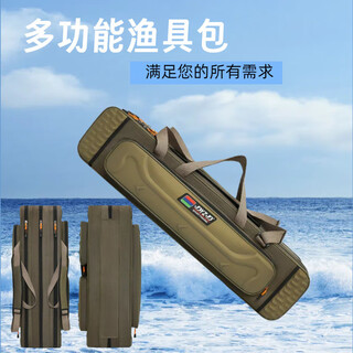 Jiaqi fishing rod bag oxford cloth thickened fishing storage bag large capacity multifunctional fishing gear bag portable with steel wire reinforcement waterproof 80cm three-layer cloth strong quality