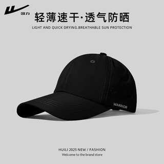 Pull back quick-drying mesh sun hat for men spring and summer outdoor sports waterproof baseball cap mountaineering sun protection breathable duck cap black quick-drying breathable