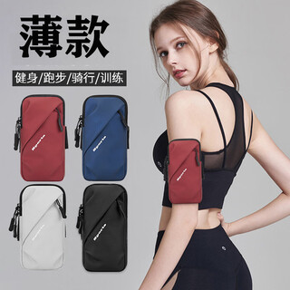 Yunran running mobile phone arm bag outdoor mobile phone bag men's and women's universal arm strap sports mobile phone arm sleeve wrist bag waterproof red