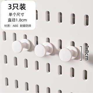 Wall punch-free hole board storage rack nordic creative simple storage board gaming room background wall display rack b017-plastic hook a (white)