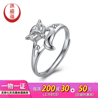 Yuan shengfu's new pt950 fashionable fox platinum ring, women's platinum ring, adjustable, live and shiny, 2.70g