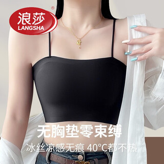 Langsha thin seamless backless bandeau bra for girls without breast pads small camisole with one piece to wrap the chest and wear outside white + white 2-piece pack without breast pads 2xl 116-129jin jin is equal to 0.5kg