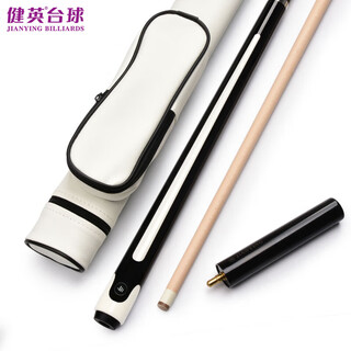 Jianying jianying billiard cue american nine-cue big head 16 color table cue pa24 black 13mm