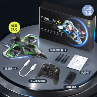 Foam four-axis remote control aircraft, lighted rotor fighter, drop-resistant children's stunt model aircraft, outdoor drone toy, standard version, green four-rotor fighter - single