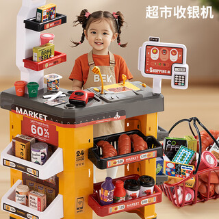 Xinge children's toys simulation small supermarket combination play house multi-functional shopping basket cash register card machine birthday gift