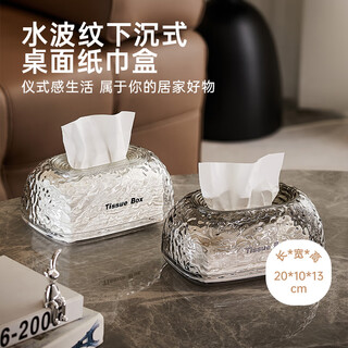 Bydoll light luxury tissue box high-end home living room high-end creative napkin sinking paper box tissue storage box gray