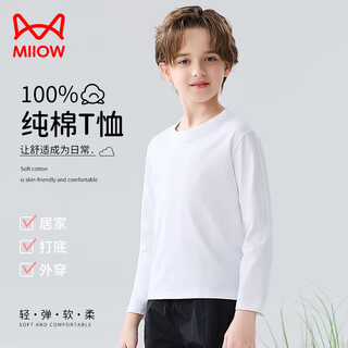 Catman children's t-shirt for boys and girls, autumn and winter round neck pure cotton white t-shirt for medium and large children, casual and versatile long sleeves