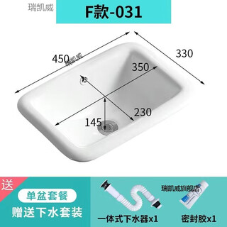 Ruikaiwei above counter basin semi-embedded washbasin oval counter basin square basin wash basin under the counter basin basin 031 delivery drainer. installation glue