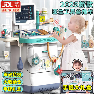 EagleStone儿童女孩医生玩具男孩套装女孩高端仿真过家家玩具小医生牙医疗 升级医具台(听诊器+豪华礼盒) 3-6-10岁男女孩生日礼物看病玩具