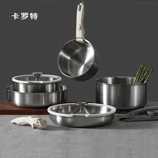 Carote stainless steel pot removable handle pot kitchen utensils frying pan non-stick pot uncoated kitchen pot set three-piece stacking pot full set for home use