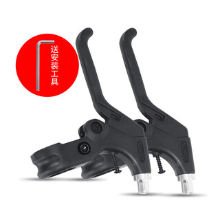 Permanent children's bicycle brake lever, student mountain bike brake lever, pair of bicycle brake accessories, black