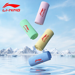 Li ning (li-ning) sports beach towel sweat-absorbent swimming quick-drying towel lsjk766-1 blue