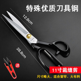 Dajizuo tailor scissors cloth cutting clothing leather scissors sewing scissors large scissors 10 inch 11 inch 12 inch white blade tailor scissors 11m yarn delivery scissors