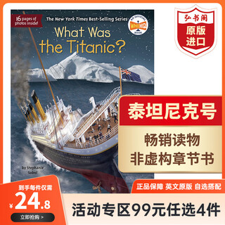Choose 4 items for 99 yuan. what is/was a major world event. original english version. companion to the who was series. non-fiction chapter book. popular science reading. extracurricular reading. titanic.
