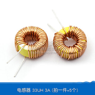 Dafuri ring inductor 33uh 100uh 47uh 470uh 3a 6a lm2596 wound coil magnetic ring inductor 33uh 3a (5 pieces)