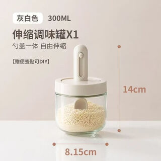 An junsheng's new glass seasoning jar telescopic spoon sealed seasoning integrated moisture-proof kitchen seasoning bottle household msg salt jar set new seasoning jar * 1