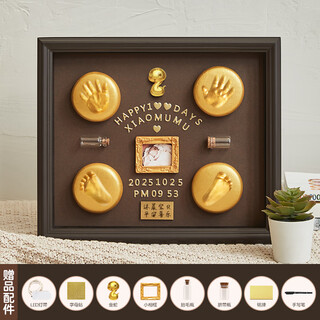 Oimg one-year-old hand, foot and footprint baby souvenir lanugo full moon hand and foot print hundred days mud photo frame full moon hand and foot print 12-inch walnut color frame snake year model available 8 months ago