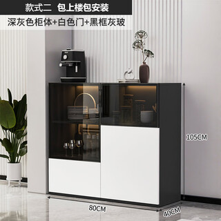 Camixuan package installation solid wood sideboard household tea cabinet modern simple light luxury high-end wine cabinet storage cabinet length 80cm dark gray + white