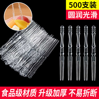 Xingfang disposable fruit fork, fruit sign mooncake fork, cake knife and fork, dessert fork, transparent fork 500 pieces