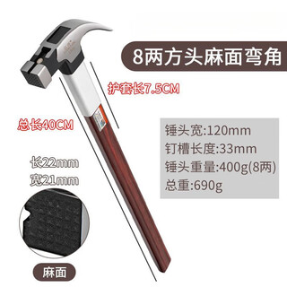 Vinoa high carbon steel industrial grade claw hammer with aluminum sleeve to protect woodworking special claw hammer six ounces eight ounces 55 steel b55 high carbon steel claw hammer 8 ounces square head