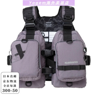 Shimano japan direct mail multifunctional fishing vest life jacket game bestry gray