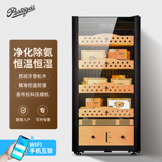 Partagas constant temperature and humidity humidor cabinet home temperature and humidity control humidification cabinet purification and ammonia removal for eggplant raising spanish cedar wooden box raising naked 1260mm high/black 191l