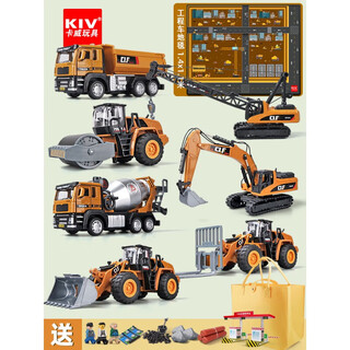Jphznb engineering vehicle toy set children's car alloy excavator toy car boy mixer truck excavator seven vehicle set with engineering vehicle carpet