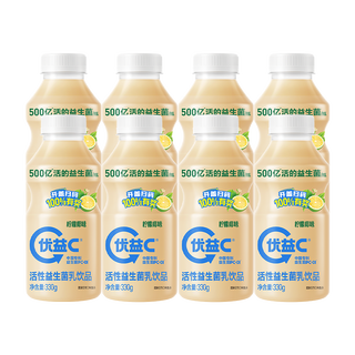 Mengniu youyi c lime coconut flavor live bacteria probiotic milk drink 330gx8 bottles