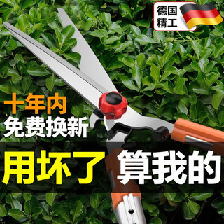 Shantou lincun technology precision lawn shears hedge shears gardening forest tools flower shears pruning pruners quality upgraded quality upgraded series standard straight blade model