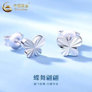 China gold (china gold) pt950 platinum butterfly pian pian simple earrings new earrings women's earrings wedding and girlfriend birthday gifts pt950 platinum butterfly pian pian earrings about 1.9g