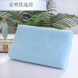 Qiao shuka silicone adult pillow sky memory foam pillow slow rebound single sleep cervical pillow core plus pillowcase pillow 30*50.cm pillow core + pillowcase upgraded blue