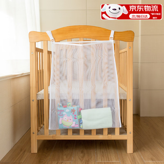 Clcey ordinary crib baby bedside hanging bag crib storage toy diaper bag large bedside storage bag mesh cloth single grid - white edge 60 long x 50 wide