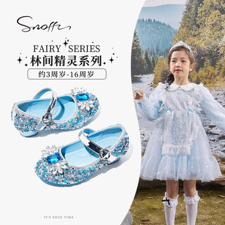 Snuffy children's shoes children's crystal shoes spring girls' small high-heeled crystal princess shoes fashion performance shoes aisha blue 29