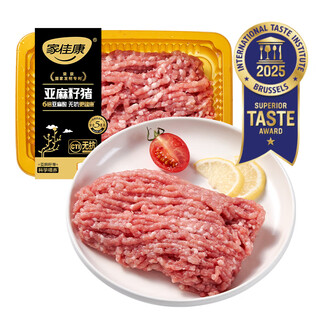 Antibiotic-free flaxseed pork essence minced meat 240g