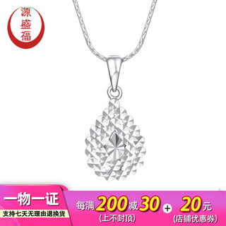 Yuan shengfu's new pt950 high-quality imitation diamond and water drop platinum pendant, fashionable and versatile platinum necklace pendant, 1.63 grams