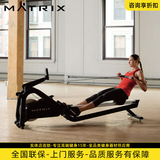 Johnson rowing machine matrix rower spontaneous electromagnetic control rowing machine home full-body aerobic gym equipment imported black