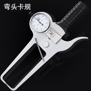 Weihai caliper outer diameter thickness gauge with gauge 0-50mm0-80mm0-100mm with gauge caliper range 0-20 depth 200mm