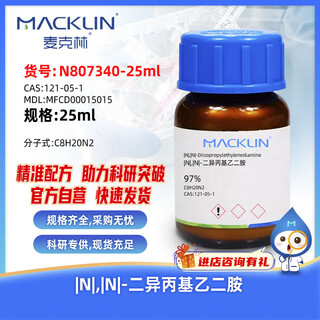 Macklin |n|,|n|-diisopropylethylenediamine cas 121-05-1 n807340-25ml