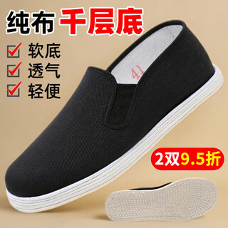 Old beijing cloth shoes for men in summer, breathable thousand-leaf soles, traditional cloth shoes, soft soles, slip-on shoes for the elderly, lightweight dad shoes, pure cloth thousand-layer soles, breathable and lightweight 41. it is recommended to buy one size up. 5% off for 2 pairs.