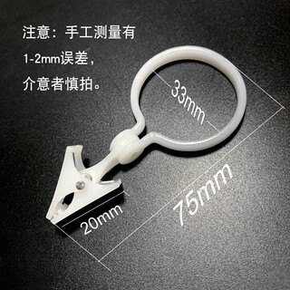 Curtain clip hook open ring with rod accessories shower curtain clip no need to remove the rod sawtooth clip cloth curtain gauze square 10 pieces thickened
