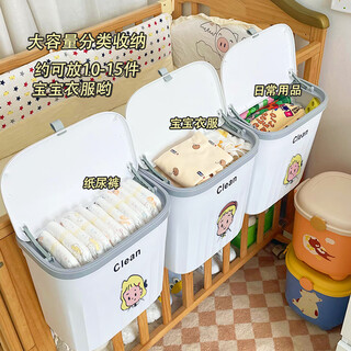 Bala pig stroller and bed accessories crib hanging storage hanging basket diaper storage bag diaper table bedside fence storage rack pearl white sliding cover 3 pieces