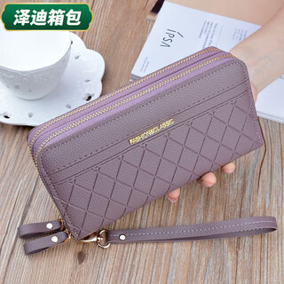 Yunluo qixi large capacity wallet women's long student clutch double zipper korean style ladies key mobile phone bag diamond clutch taro purple upgraded large capacity upgraded large capacity inventory
