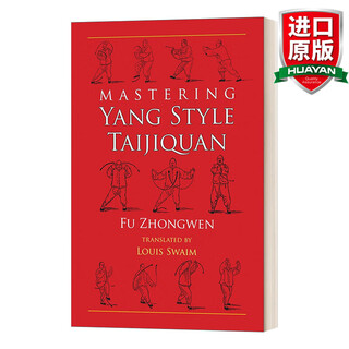 Mastering yang style taijiquan english original version mastering yang style taijiquan english version imported english original book