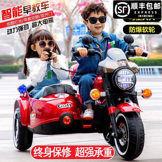 Pakchi children's electric motorcycle baby tricycle large double can sit adults charging toy dual drive stroller parent-child paint red + 12a chaowei battery + soft wheels + full function can sit adults + 550 large motor